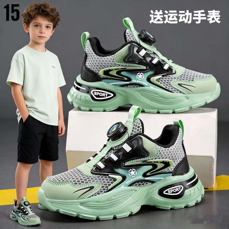 男童鞋透气2026中大童男孩跑步鞋儿童运动鞋网面夏季鞋男生蓝球鞋