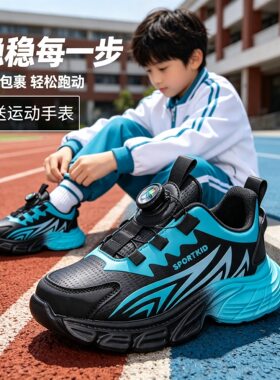 男童鞋子中大童儿童运动鞋2026秋季新款男生球鞋防滑男孩单鞋轻便