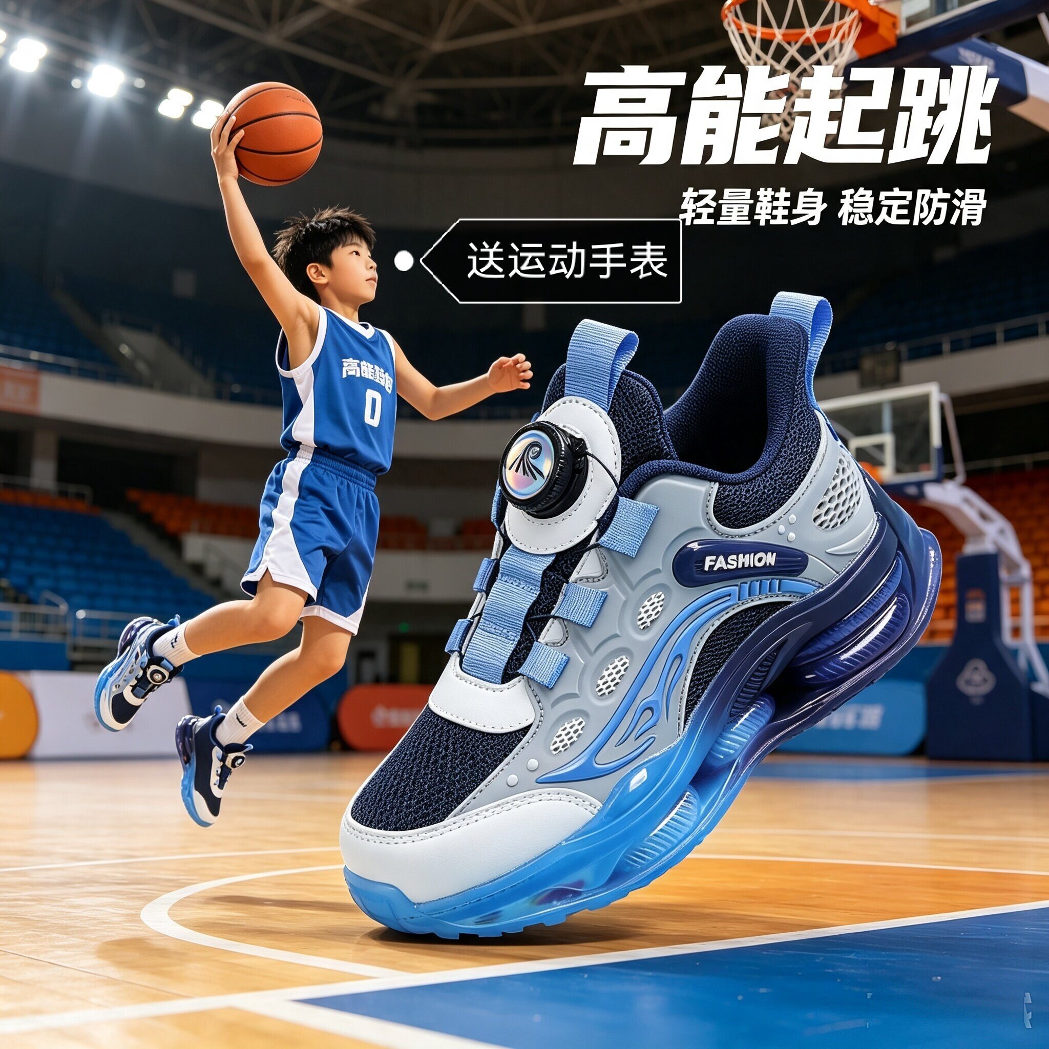 男童鞋2026男童运动鞋中大童小学生春夏款男生蓝球鞋网面透气鞋子