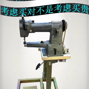 335电动针车工作室业余爱好者创业设备 缝皮便捷低速高车缝纫机