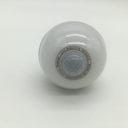 绿锋LED5W人体感应灯泡楼梯走廊感应灯10瓦红外线感应节能灯泡