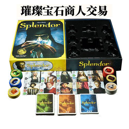 桌游璀璨宝石商人双人4人可玩对决Splendor休闲聚会城市扩展卡牌