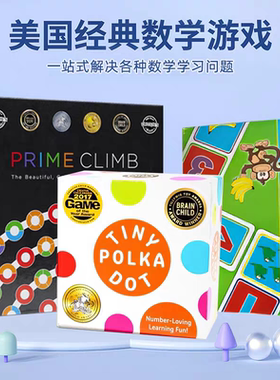 快慢狐美国Tiny PolikaDot圆点卡数学启蒙儿童数感培养幼儿园教具