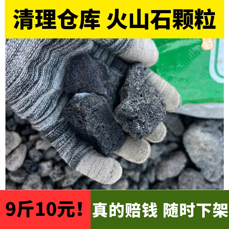 火山石鱼缸专用溪流石底砂生态造景大块火山岩颗粒古法养鱼过滤材