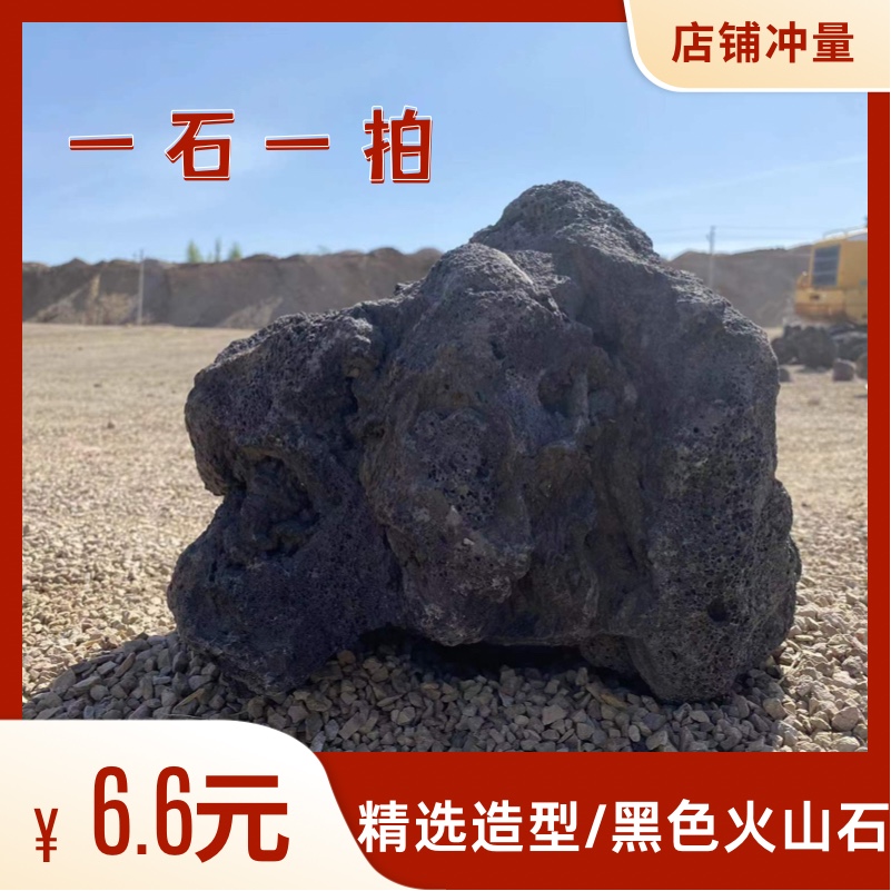 黑火山石纯火山岩鱼缸净水过滤垫底造景玄武岩假山大块现货包邮