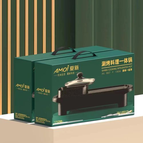 夏新烤涮一体锅家用不粘烧烤烤肉盘涮烤电火锅多功能一体电热锅