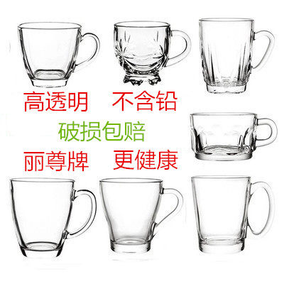 丽尊带把创意风小清新加厚玻璃杯