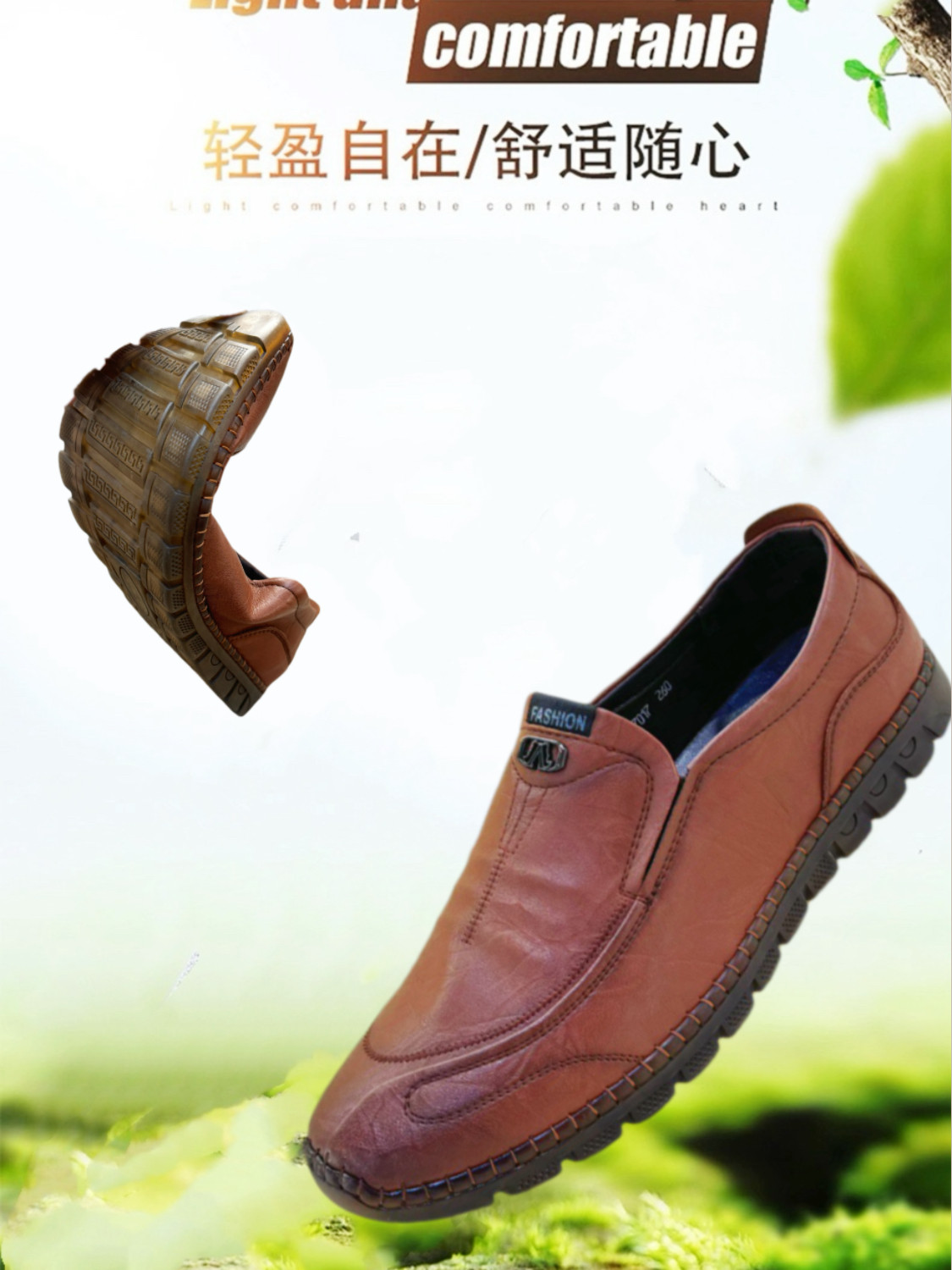 休闲皮鞋真皮男款一脚蹬软皮软底商务中年休闲父亲皮鞋男爸爸鞋子