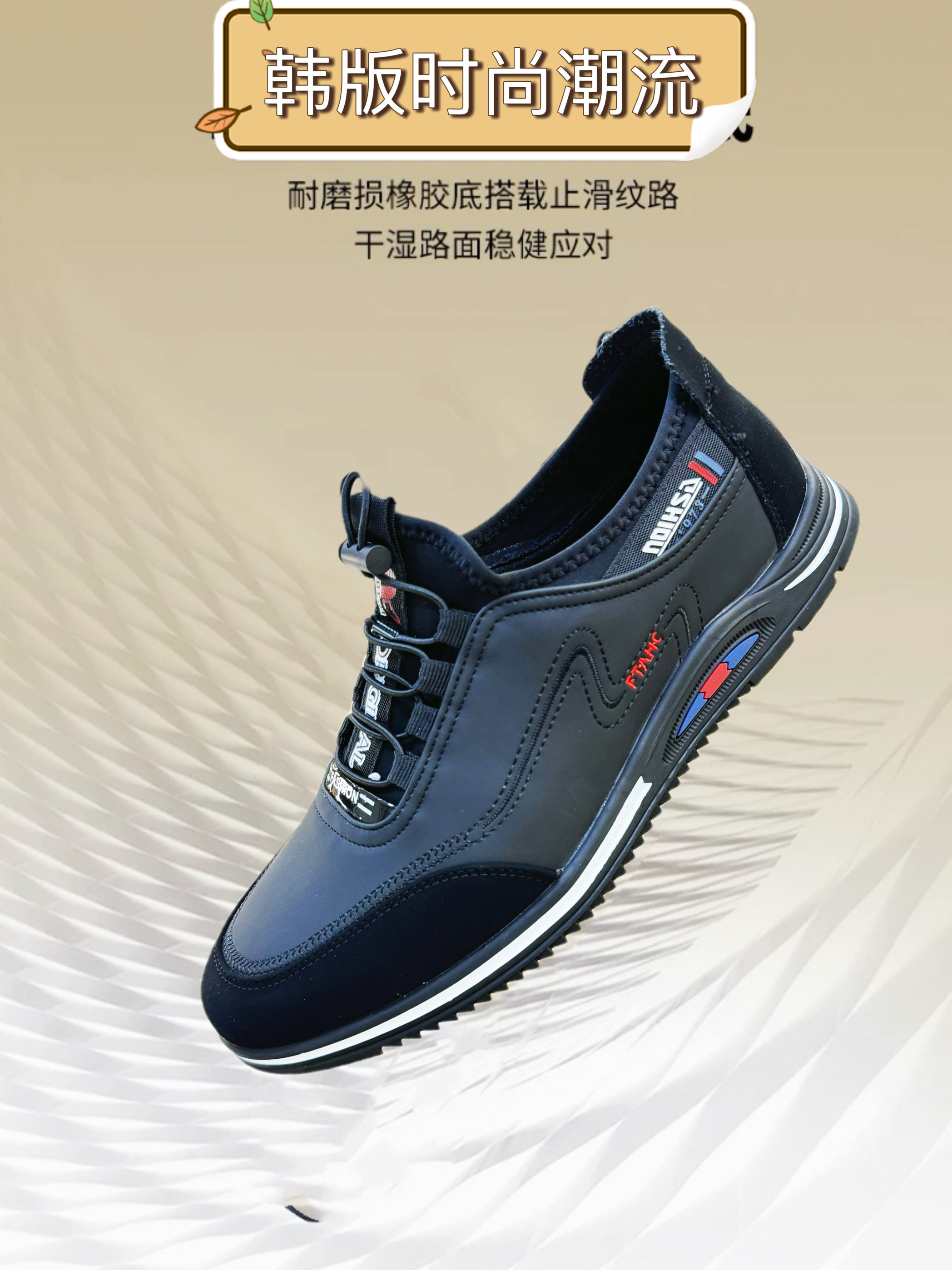 真皮休闲皮鞋男款流行男鞋时尚潮休闲皮鞋