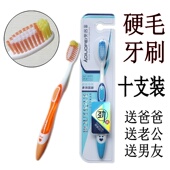 新款 包邮 奥洛菲成人大头中性偏硬毛家用牙刷防滑前驱型刷头4007