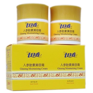 2瓶正品七日香人参胎素美容膏32g保湿补水滋润抗皱护肤面霜国货