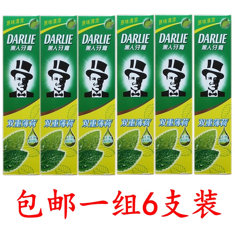6支好来黑人双重薄荷牙膏原味清新去口气除口臭成人家用牙膏225克