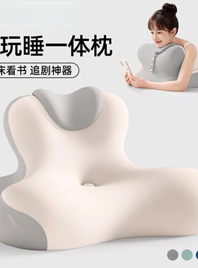 日本进口趴睡枕睡眠靠枕床头靠垫