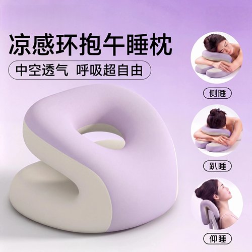 日本进口午睡枕趴桌枕头中小学生