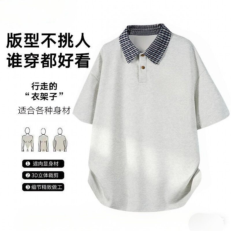 假两件格纹拼接polo衫短袖男女款夏季学院风衬衫领t恤美式qlz情侣