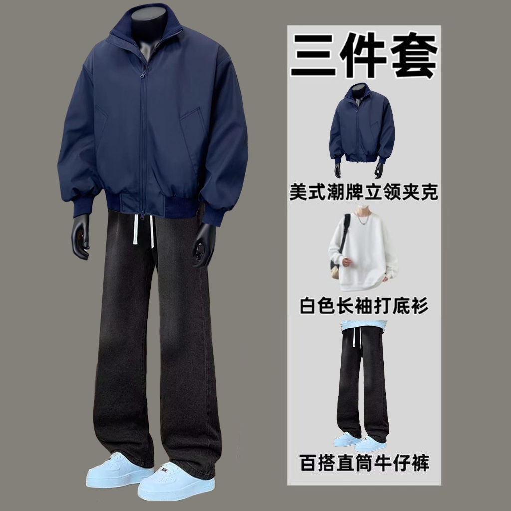 三件套秋季新款潮流百搭休闲一套装男装时尚夹克外套牛仔直筒长裤