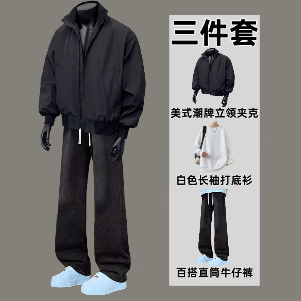 三件套秋季新款潮流百搭休闲一套装男装时尚夹克外套牛仔直筒长裤