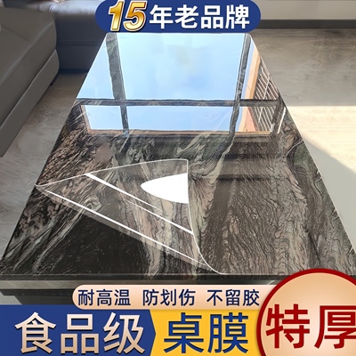 新客减家具贴膜大理石岩板茶几实木桌面透明保护膜餐桌子厨房耐高