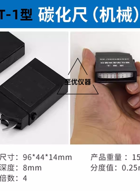 乐陵中回HT-1混凝土碳化深度测量仪数显彩屏碳化深度检测仪测量尺