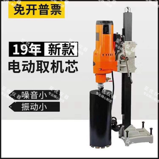 公路钻孔机大功率钻头 200钻孔电动取芯机铜陵长江混凝土手持式