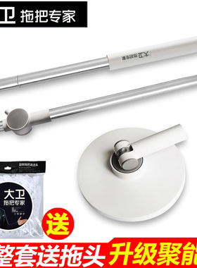 大卫D10拖把杆配件旋转拖把手压不锈钢杆V8杆N11plus单桶配件正品