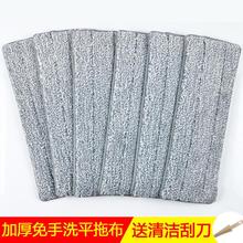 免手洗平板拖把替换布头粘贴式墩布头懒人拖把头加厚配件家用通用