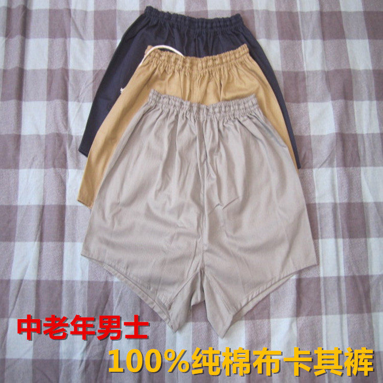 纯布卡其裤内裤 男士纯棉布老头裤内裤 宽松大码平角裤系带阿罗裤,女士内衣/男士内衣/家居服,男平角内裤,淘宝优惠券,粉丝福利购,淘宝优惠卷
