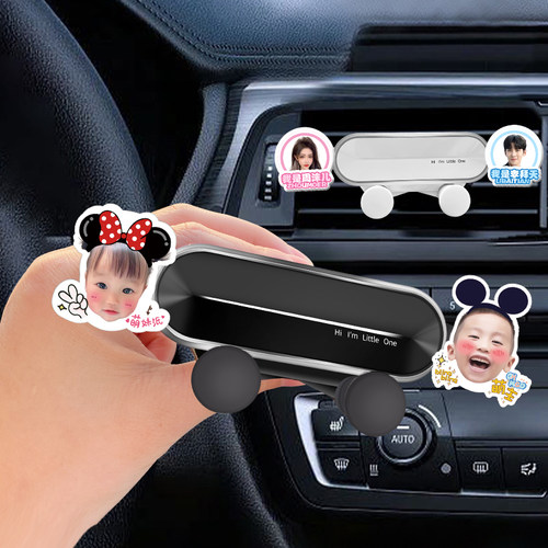 定制照片出风口手机支架