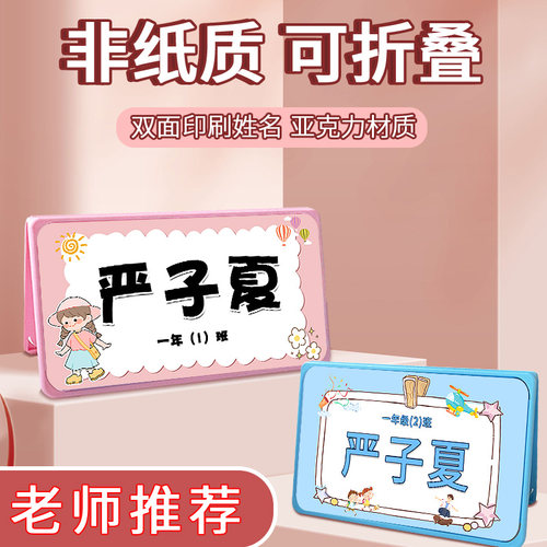 高清定制 亚克力材质 摔不坏  可折叠
