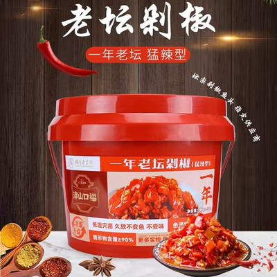 津山口福一年老坛剁椒猛辣蒸鱼酱