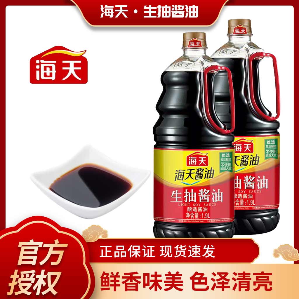炒菜卤菜上色正品特卖