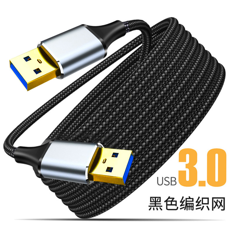 USB3.0高速数据线公对公双向传输