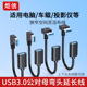 纯铜usb3.0延长线90度上下弯头USB公对母直角数据线鼠标键盘优u盘打印机电脑连接线加长转接线无线网卡延长线