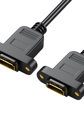 HDMI2.0母对母延长线可以固定