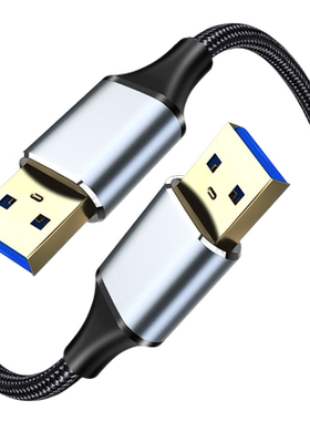 USB3.0高速数据线公对公双向传输