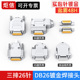 HDB26连接器3排26针插头45度90度出线金属壳DB26公头母头三排26P