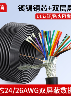 UL认证25芯屏蔽线DB25连接线并口打印线25针数据线PLC控制线26AWG