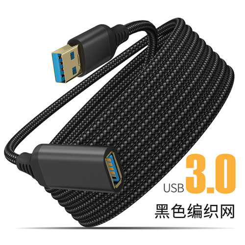 usb3.0延长线公对母高速放大器