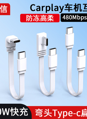 防冻柔软双typec数据线适用苹果17/16iPhone华为ipad平板小米笔记本手机充电器线pd100w快充双头typec快充线