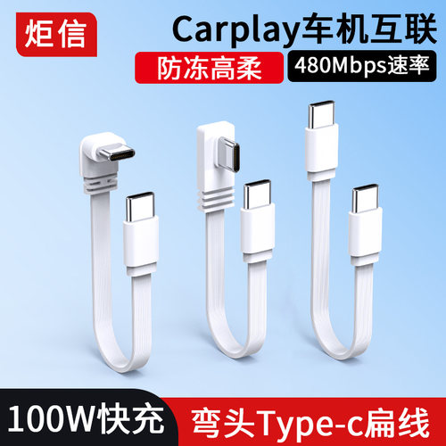 防冻柔软双typec数据线适用苹果17/16iPhone华为ipad平板小米笔记本手机充电器线pd100w快充双头typec快充线