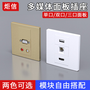 86盒多媒体模块免焊高清双莲花音频模HDMI弯头家用多媒体面板插座