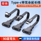 type c传输线gen2 短线switch底座typc c延长线usb3.1公对母10Gbps带耳朵螺丝孔可固定数据线充电线2.0版 3.1版