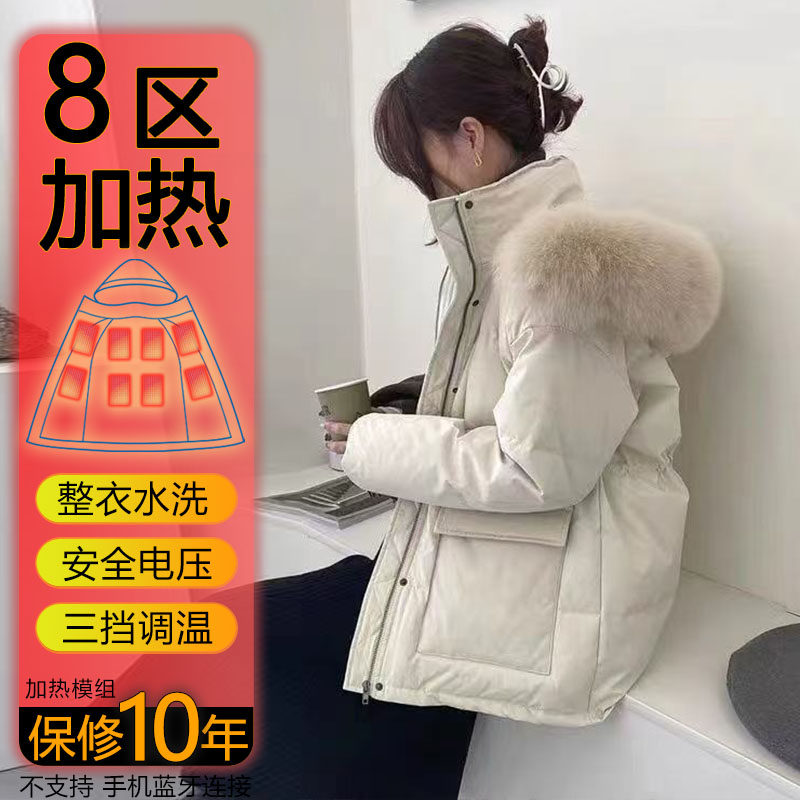 【充电加热衣】服棉服棉袄女加厚中长款发控温冬季棉服调温外套
