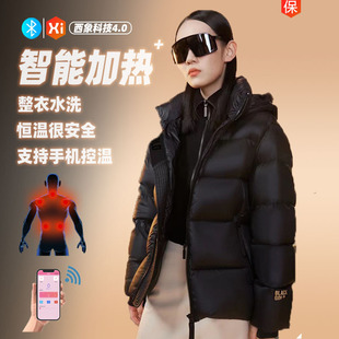 冬季黑金电加热充电手机调温发热羽绒服白鸭绒短款加厚男女外套