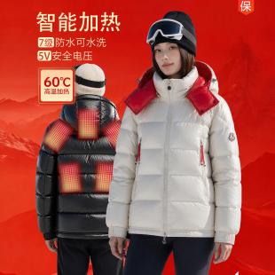 【智能加热】羽绒服男女冬季户外滑雪登山防风保暖连帽短外套外套