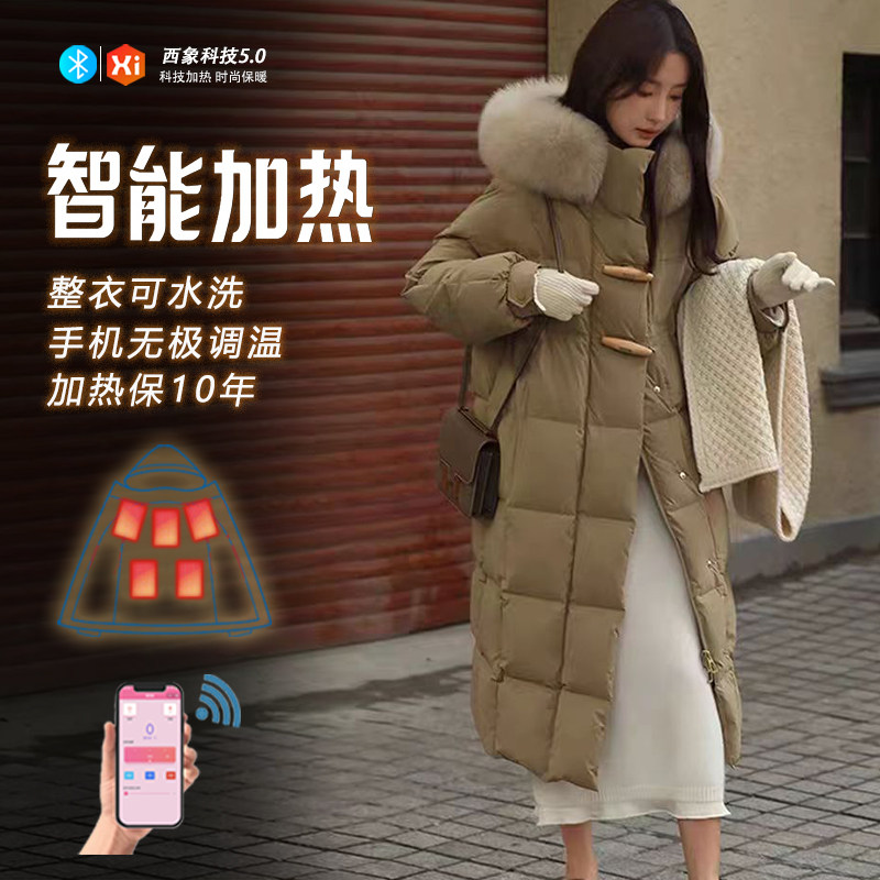 【黑科技加热】充电调温羽绒服女智能温控外套冬季USB插电长款调,女装/女士精品,羽绒服,淘宝优惠券,粉丝福利购,淘宝优惠卷