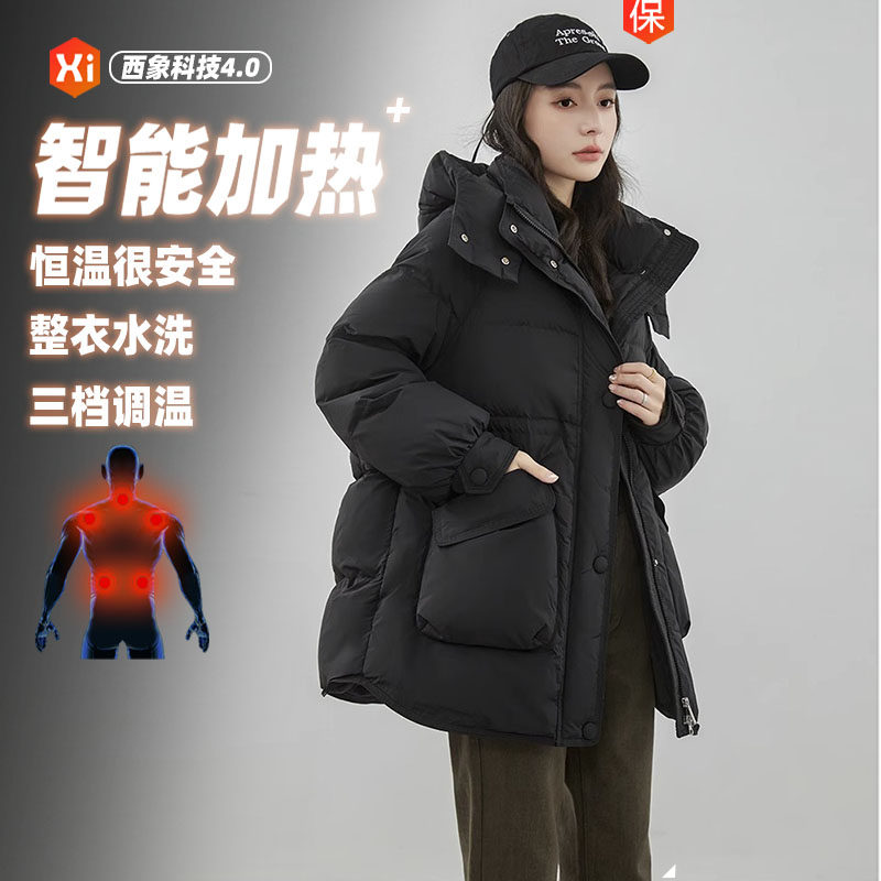 智能加热调温电热羽绒服女短款韩版USB充电衣石墨烯可水洗加厚