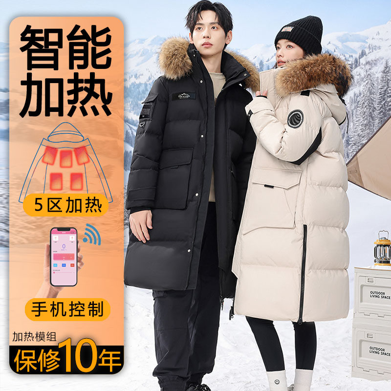 【石墨烯加热羽绒服】男女电热发热USB冬新情侣冬控温外套中长款