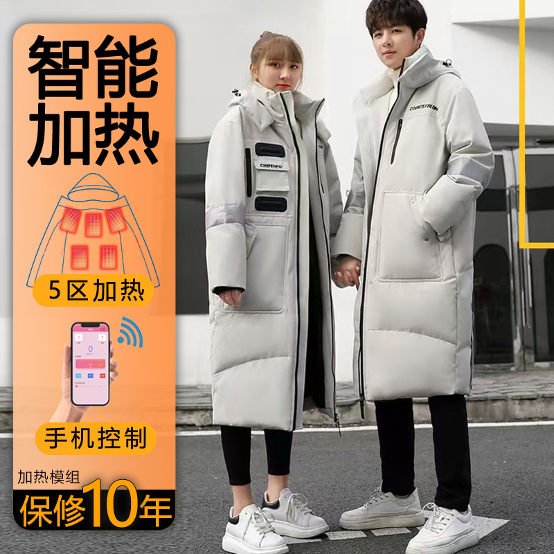 智能发热羽绒服电加热冬季加厚工装情侣调温长款女男充电宝调温