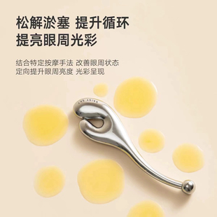 雏菊的天空眼油抗皱紧致淡化细纹眼部精华按摩棒按摩